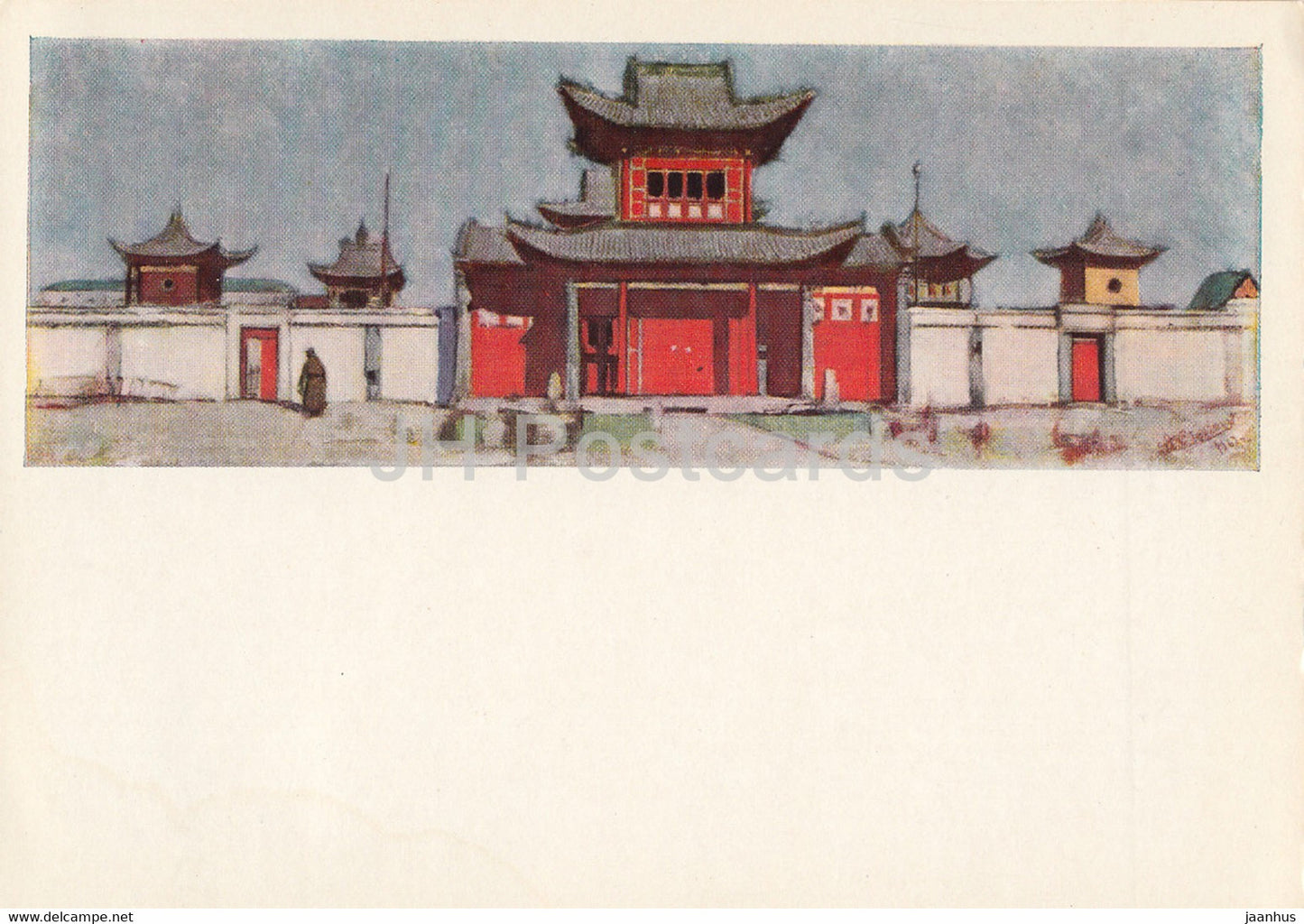 painting by A. Stroganov - Museum - Mongolian art - 1966 - Russia USSR - unused - JH Postcards