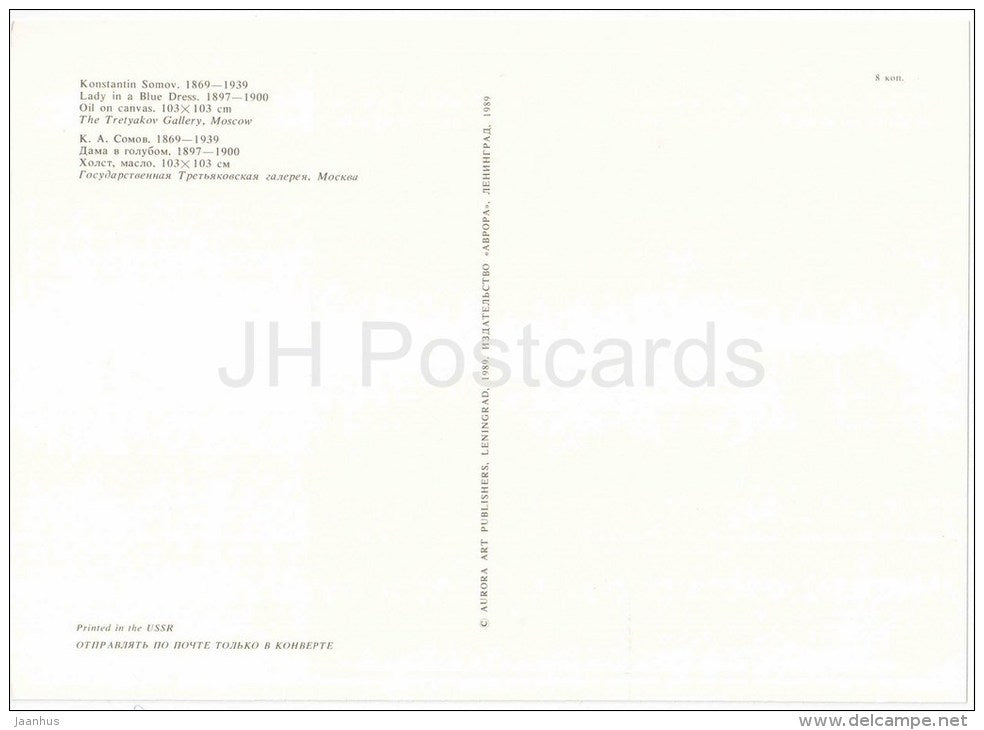 painting by Konstantin Somov , Lady in a Blue Dress , 1897-1900 - book - large format postcard - russian art - unused - JH Postcards