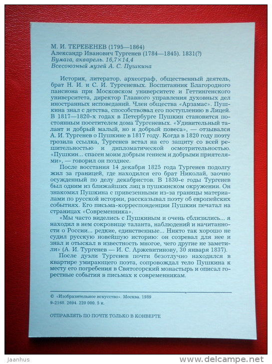 painting by M. Terebenev , portrait of A. Turgenyev - Pushkin and his contemporaries - russian art - unused - JH Postcards