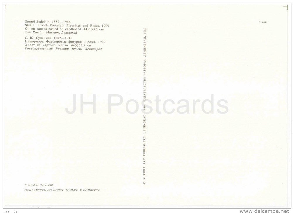 painting by Sergei Sudeikin , Still Life with porcelain figurines , 1909 - large format postcard - russian art - unused - JH Postcards