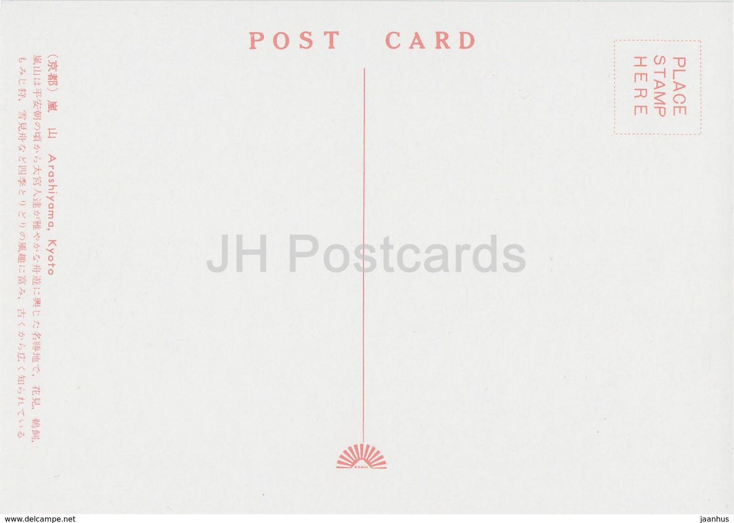 Kyoto - Arashiyama - Brücke - Japan - unbenutzt