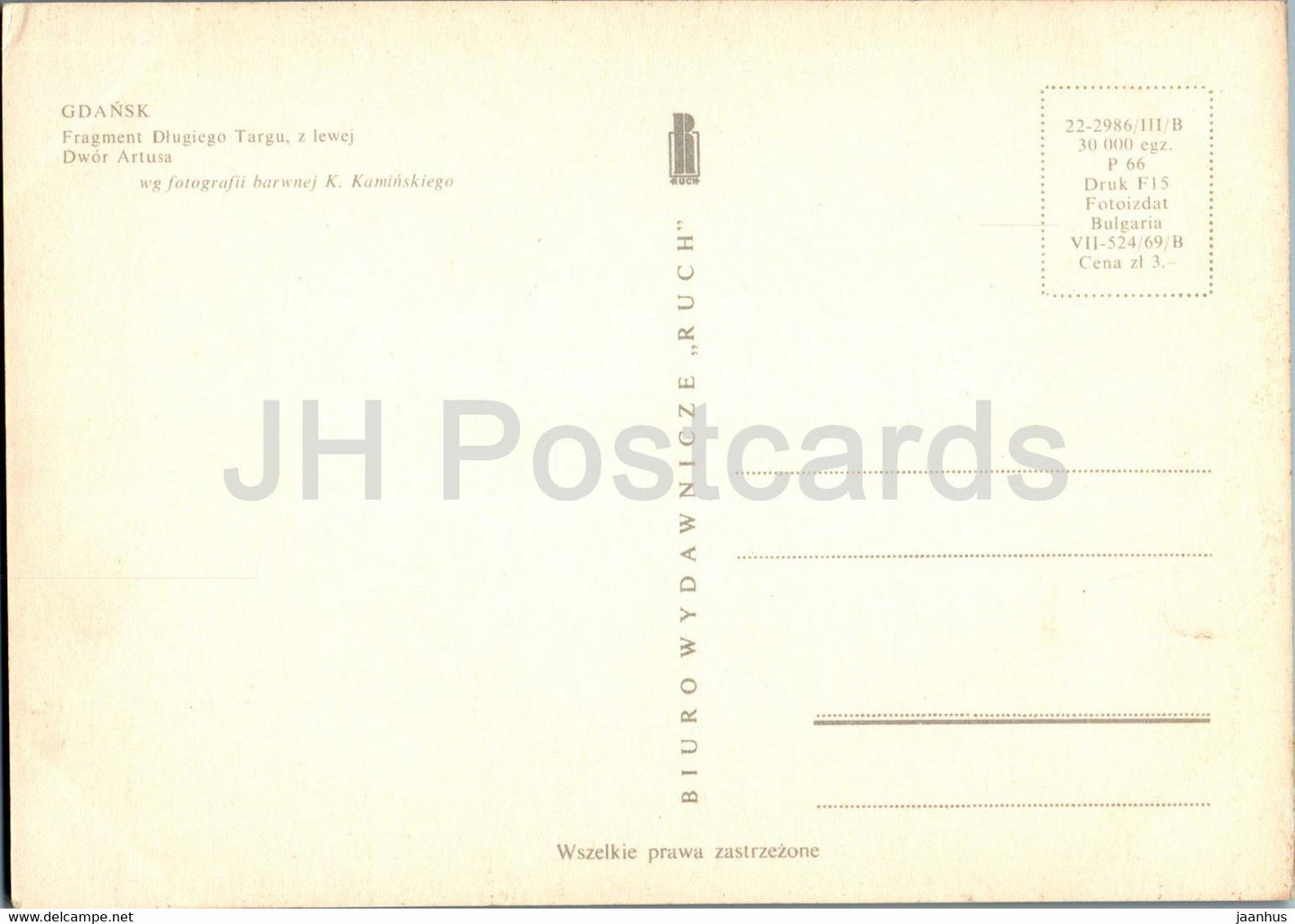 Gdansk - Fragment Dlugiego Targu z lewej Dwor Artusa - A fragment of Dlugi Targ - Dwor Artusa - Poland - unused