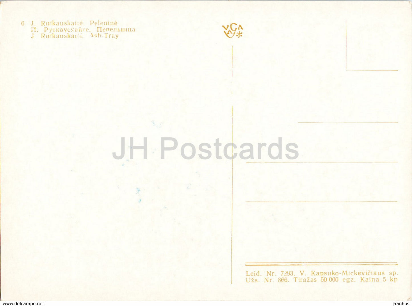 Cendrier - Diables - Art lituanien 1973 - Lituanie URSS - inutilisé