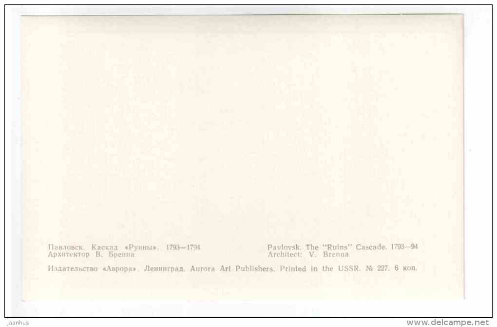 The Ruins Cascade - Pavlovsk - 1971 - Russia USSR - unused - JH Postcards
