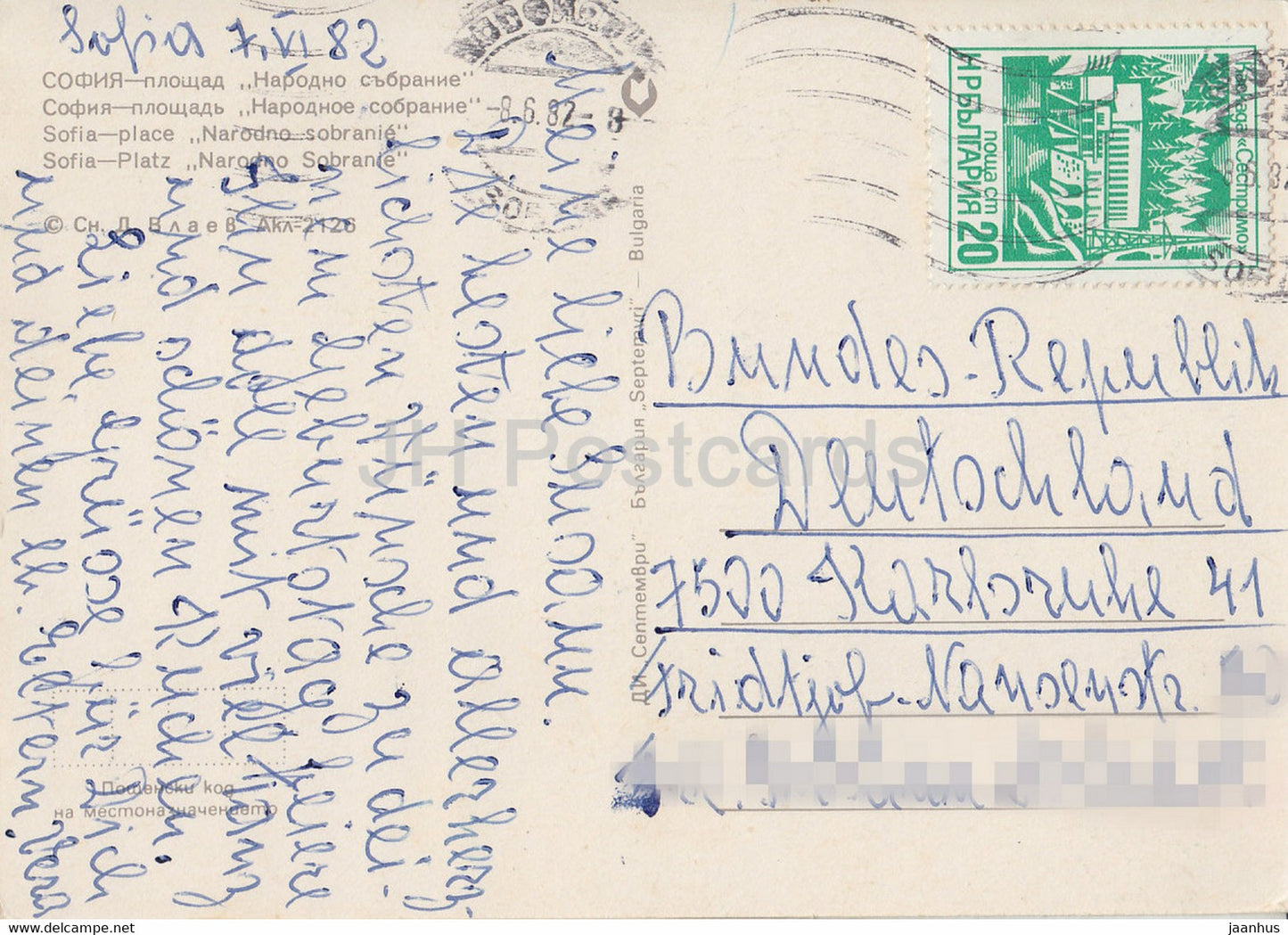 Sofia - Place Narodno Sobranie - 1982 - Bulgarie - occasion