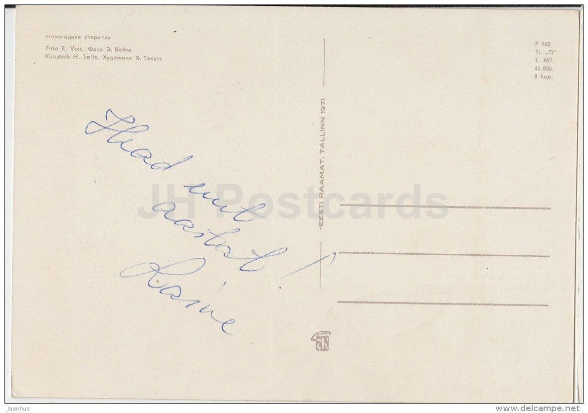 New Year greeting Card - mittens - beer mug - leather shoes - 1971 - Estonia USSR - used - JH Postcards