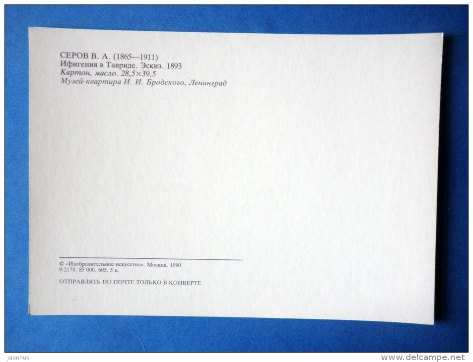 painting by V. A. Serov - Iphigenia in Tauris , 1893 - sea - russian art - unused - JH Postcards