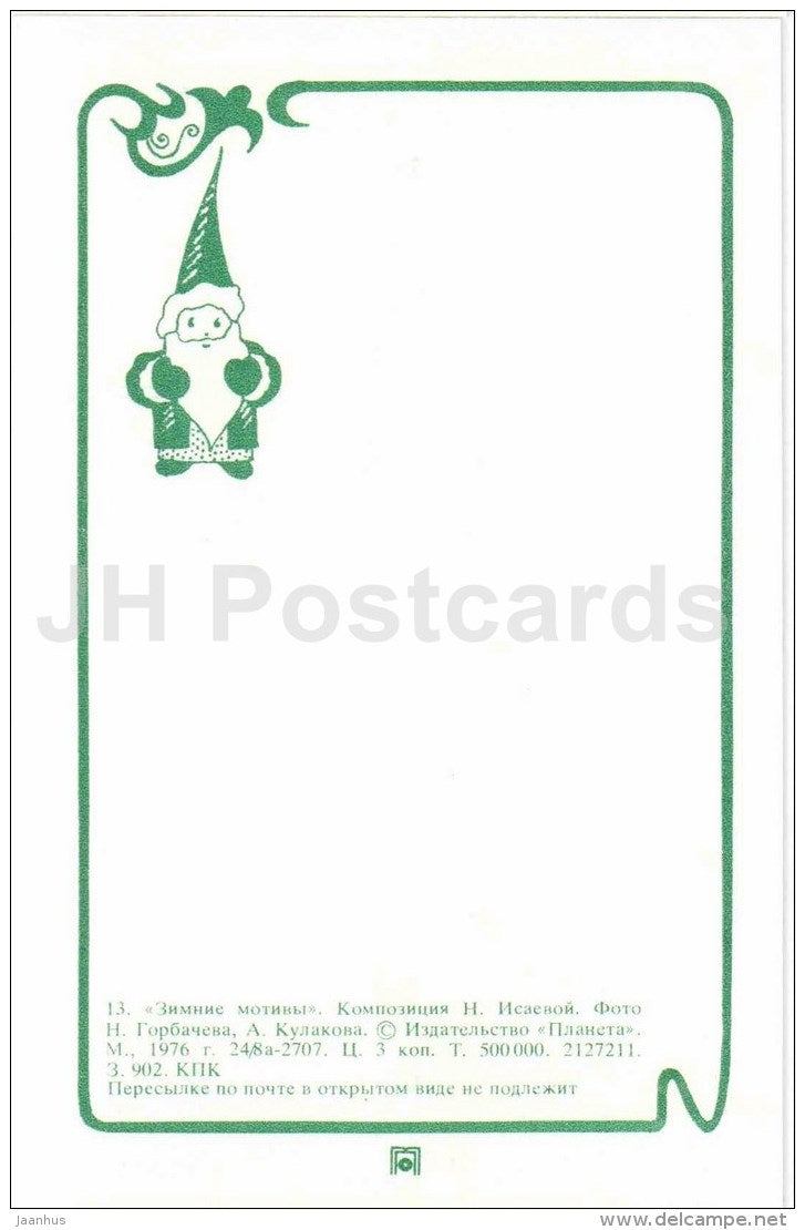 ikebana - composition - Winter Motives - 1976 - Russia USSR - unused - JH Postcards