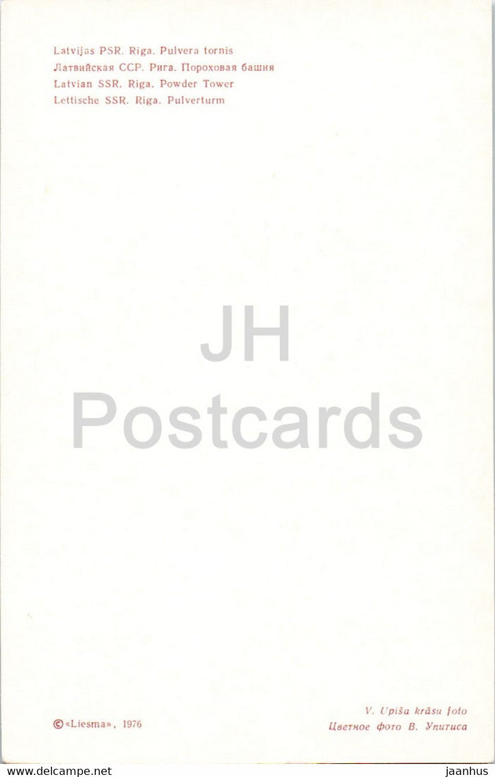 Riga - Old Town - Powder Tower - car Volga - 1976 - Latvia USSR - unused