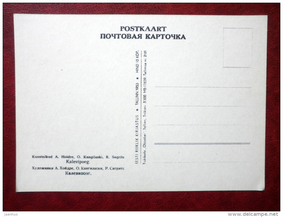 Kalevipoeg - a giant hero of estonian epic poem - estonian writer Fr. R. Kreutzwald - estonian art - unused - JH Postcards