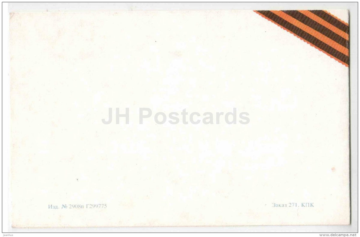 Victory Day anniversary - Order of Great Patriotic War - sent to retired Soviet Major - 1975 - Russia USSR - used - JH Postcards