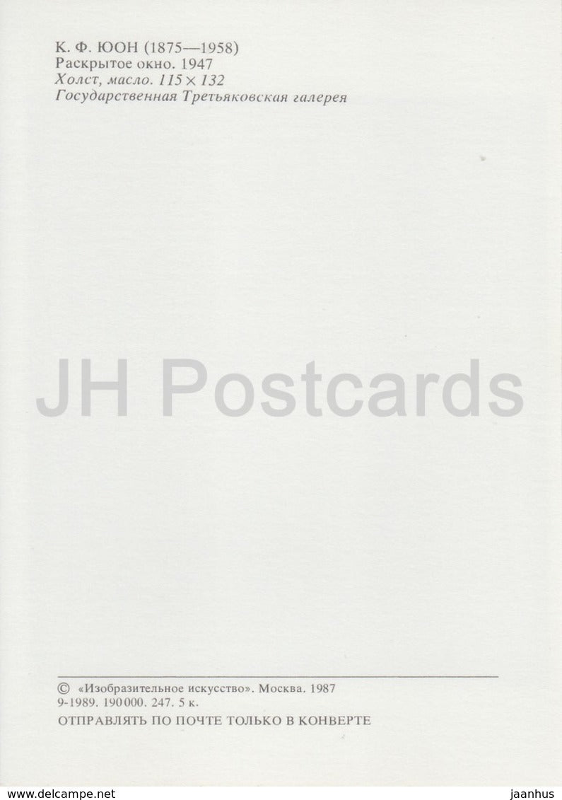 peinture de Konstantin Yuon - Fenêtre ouverte - Art russe - 1987 - Russie URSS - inutilisé