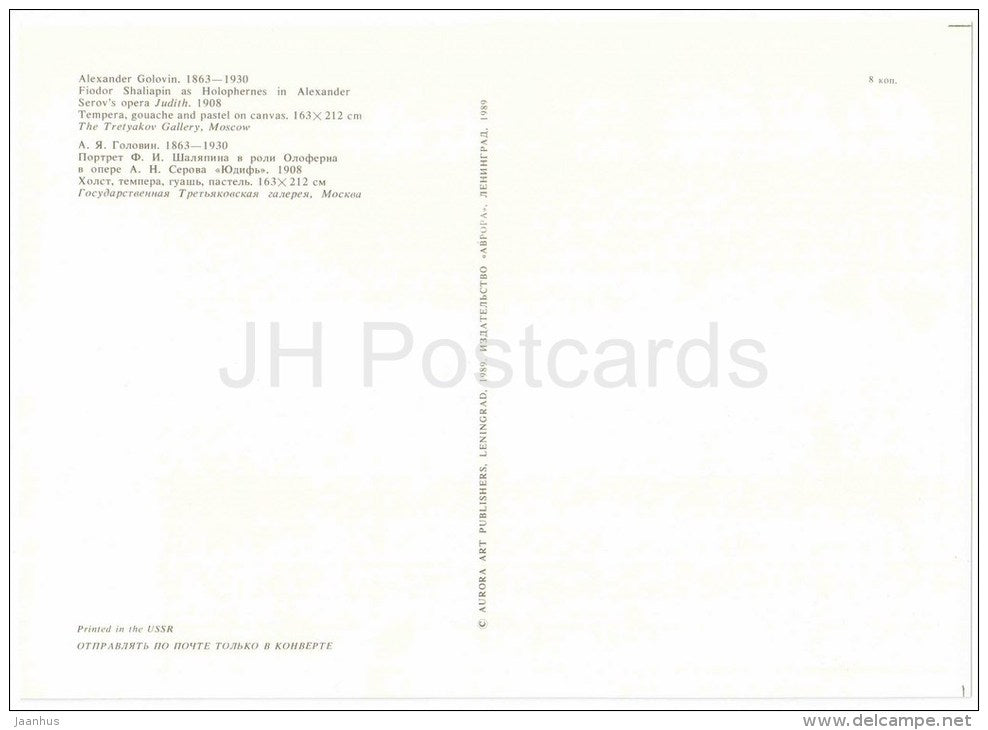 painting by Alexander Golovin , Feodor Chaliapin as Holofernes , Judith - large format postcard - russian art - unused - JH Postcards