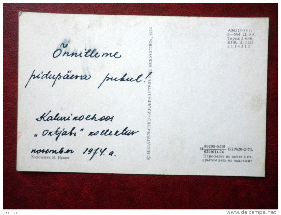 October revolution anniversary - by V. Isayev - hammer and sickle - carnation - flowers - 1974 - Russia USSR - used - JH Postcards