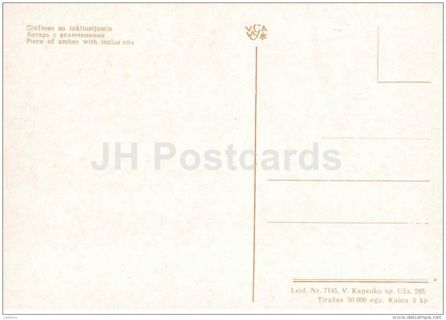 Piece of Amber with Inclusions - 2 - Amber - Gintaras - 1973 - Lithuania USSR - unused - JH Postcards