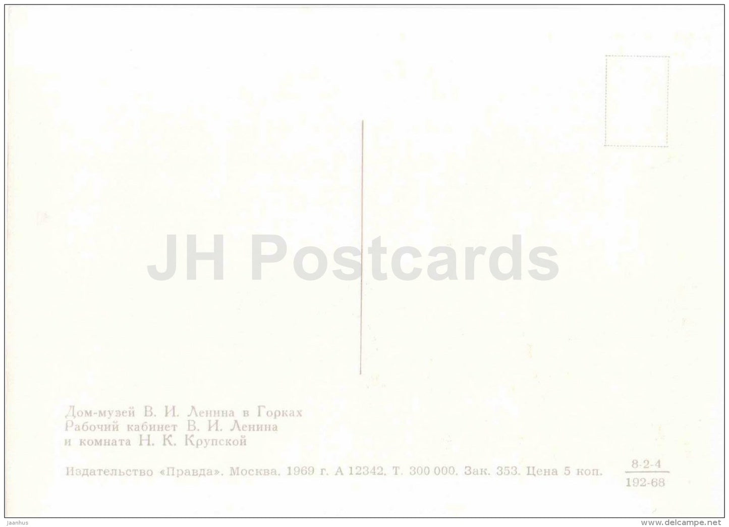 Lenin´s study and room of N. Krupskaya - Lenin House Museum in Gorki - Gorki Leninskiye - 1969 - Russia USSR - unu - JH Postcards