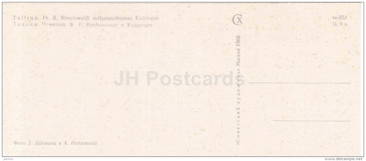 monument to Kreutzwald in Kadriorg - Tallinn - 1968 - Estonia USSR - unused - JH Postcards