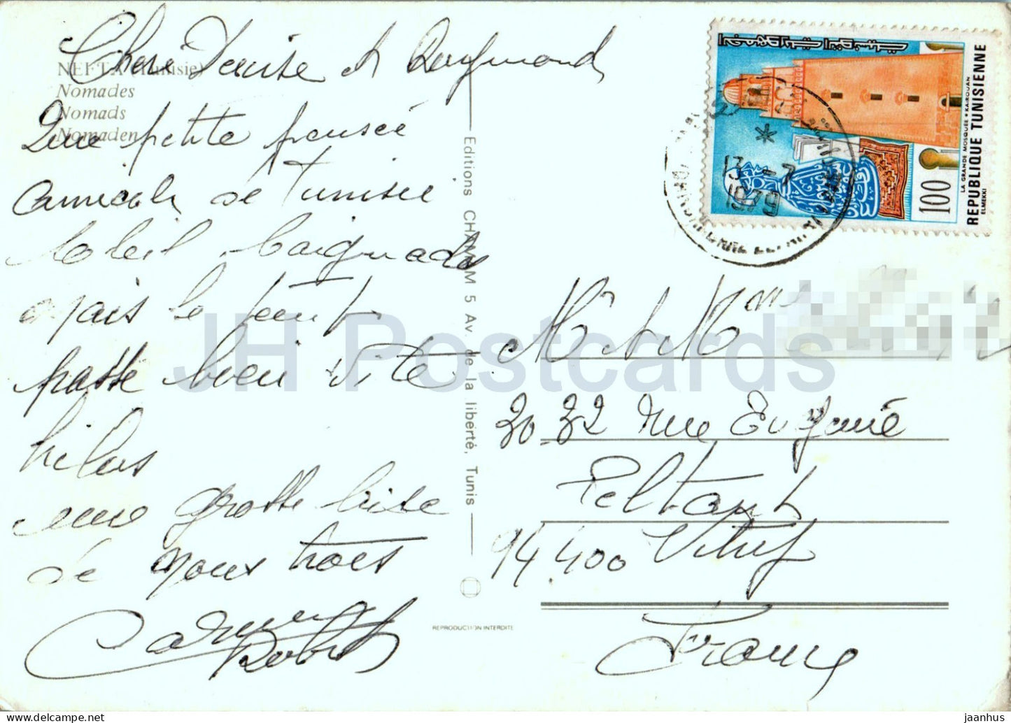 Nefta - Nomaden - Kamel - Tiere - 1979 - Tunesien - gebraucht