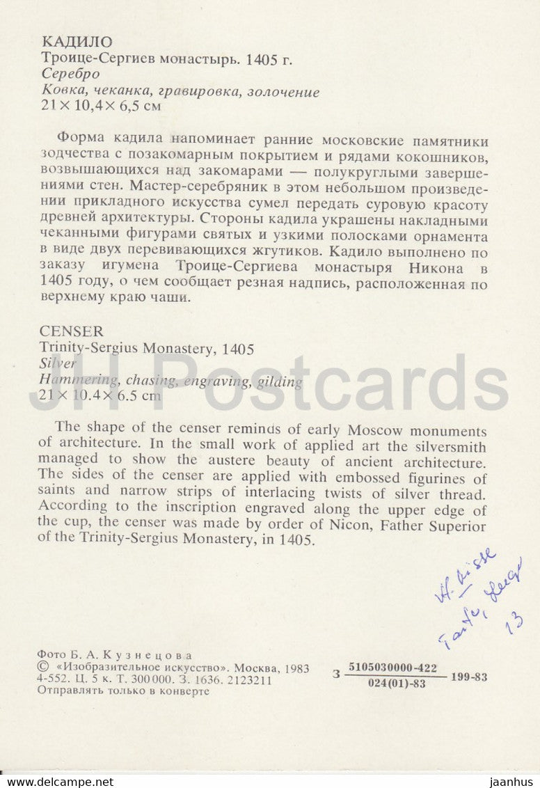 Or et argenterie dans l'ancienne Russie - Encensoir, 1405 - 1983 - Russie - URSS - occasion