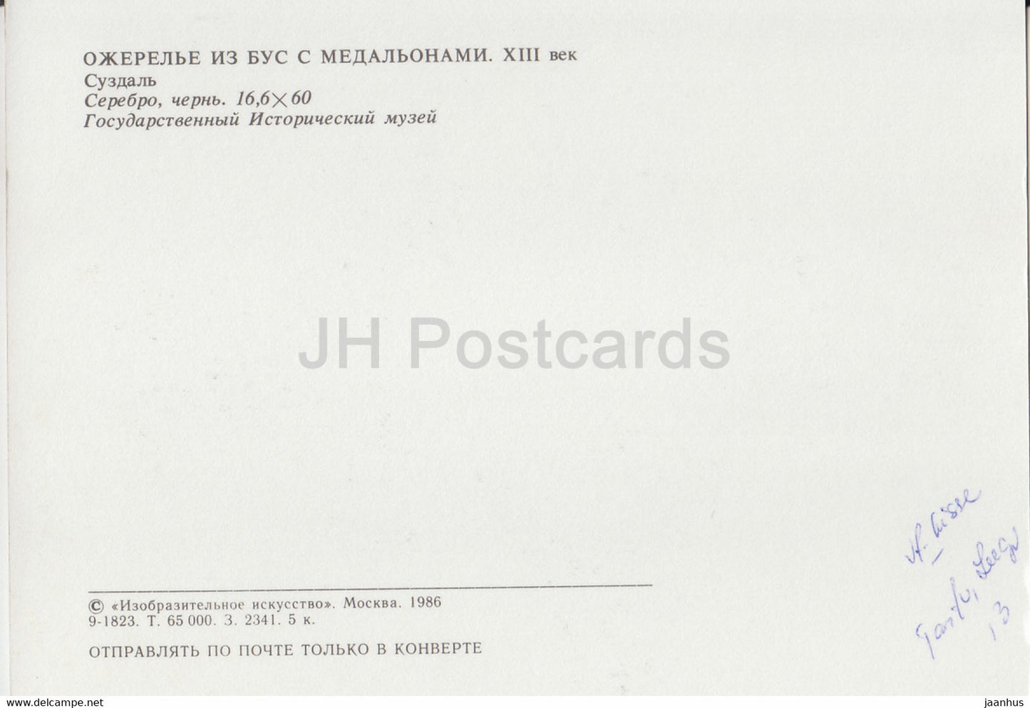 Collier de perles - Souzdal - Russian Silver Craft - art - 1986 - Russie URSS - utilisé