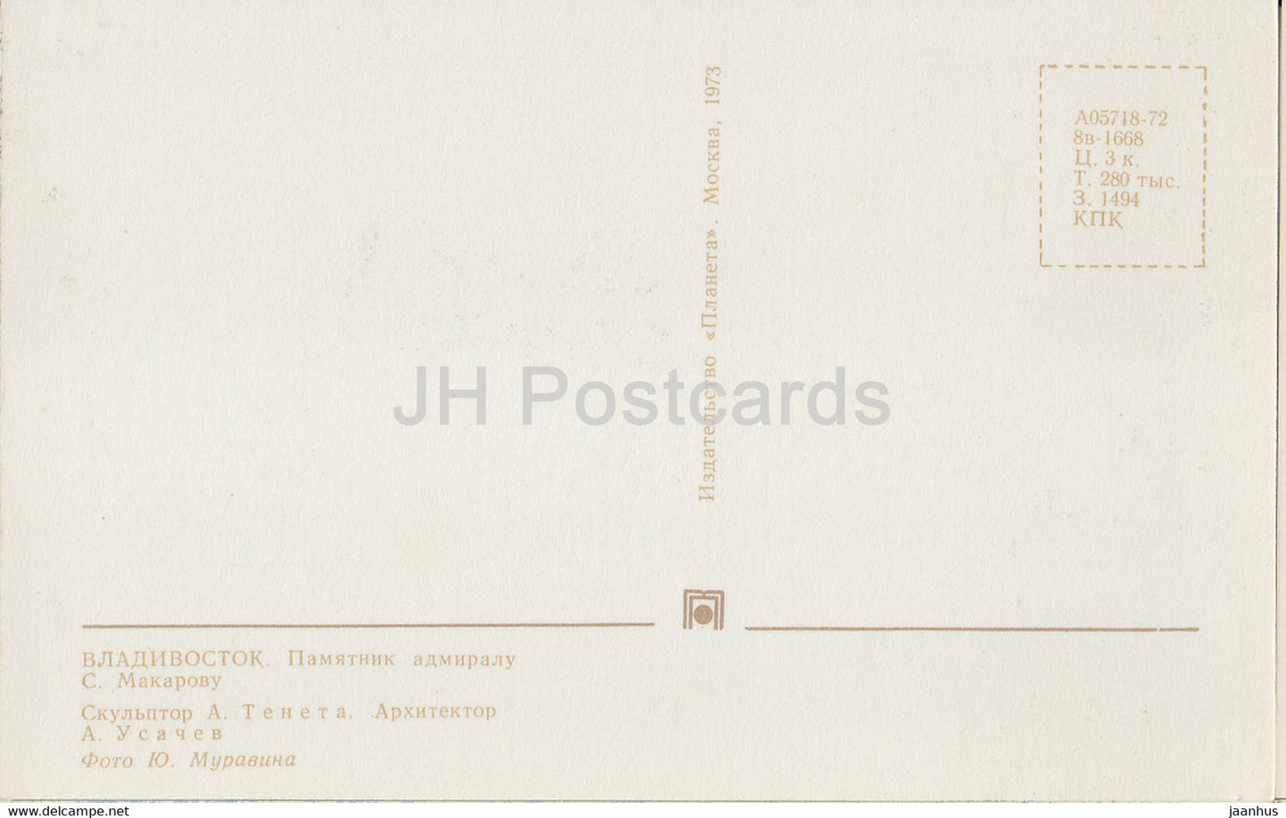 Vladivostok - monument to Admiral Makarov - 1973 - Russia USSR - unused