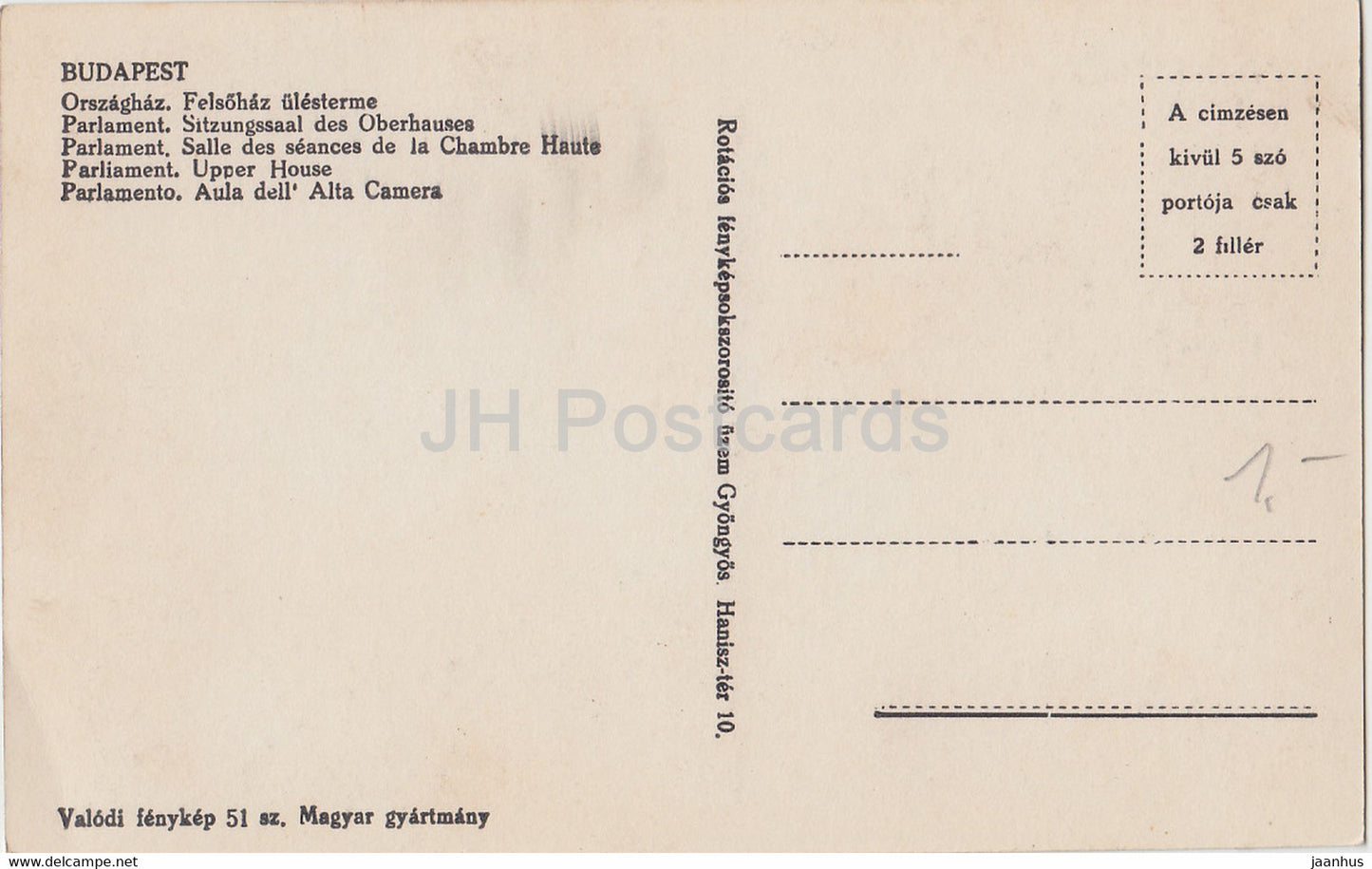 Budapest - Orszaghaz - Felsohaz ulesterme - Parliament - Upper House - old postcard - Hungary - unused