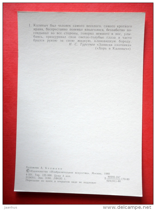 illustration by A. Belyukin - Khor and Kalinych - old man - Notes of a Hunter by I. Turgenev - 1980 - Russia - unused - JH Postcards