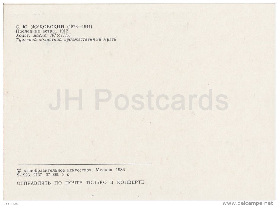 painting by S. Zhukovsky - Last Aster Flowers , 1912 - Russian art - Russia USSR - 1986 - unused - JH Postcards