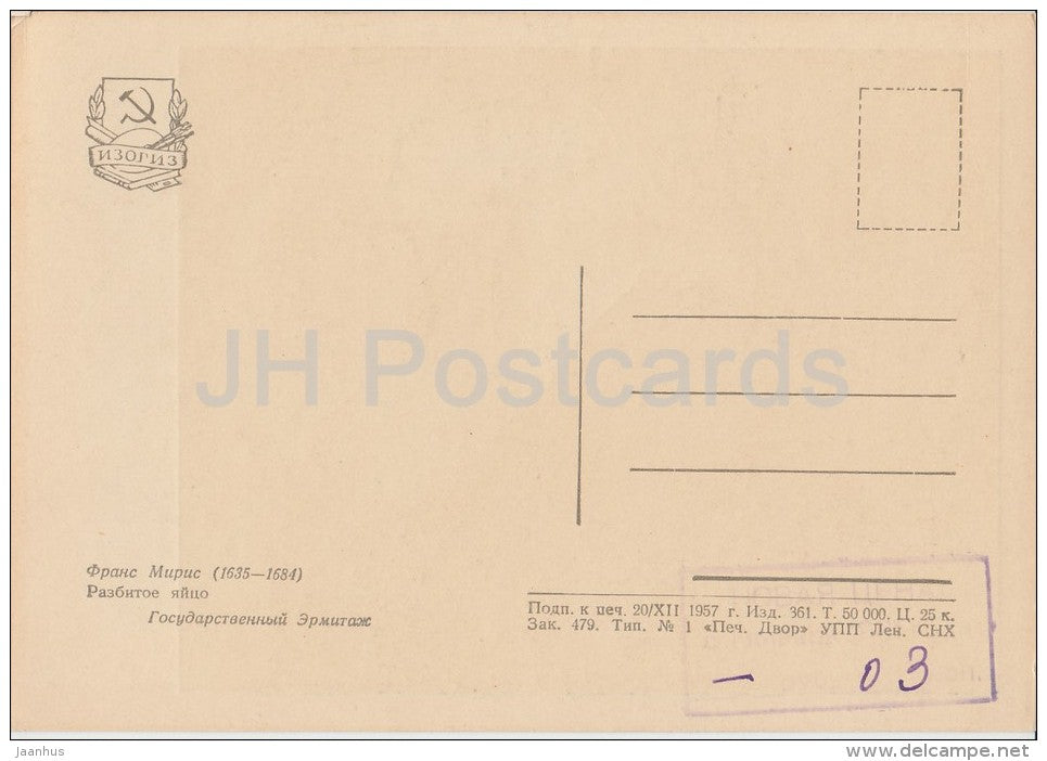 painting by Frans van Mieris the Elder - Broken egg - woman - Dutch art - 1957 - Russia USSR - unused - JH Postcards