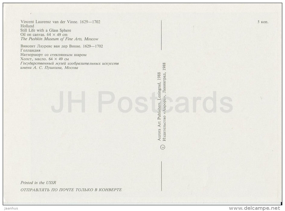 painting by Vincent Laurensz van der Vinne - Still Life with a Glass Sphere - Dutch art - Russia USSR - 1988 - unused - JH Postcards