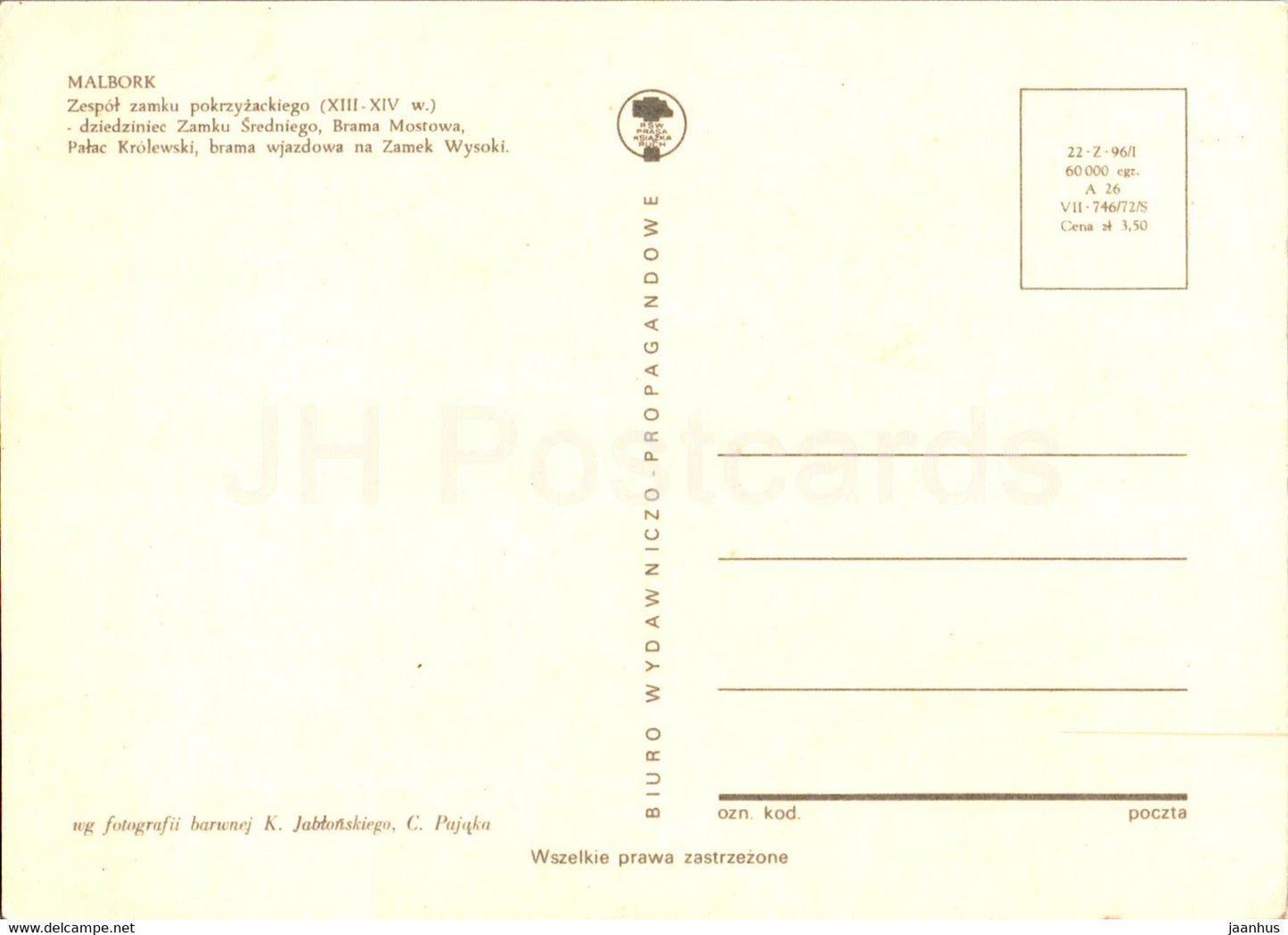 Malbork - Zespol zamku pokrzyzackiego - Teutonic castle complex - multiview - Poland - unused
