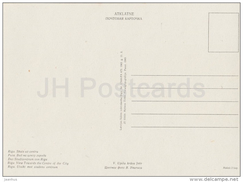 view towards the centre of the city - Riga - 1963 - Latvia USSR - unused - JH Postcards