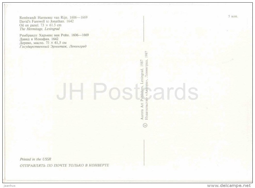 painting by Rembrandt - David´s Farewell to Jonathan , 1642 - dutch art - unused - JH Postcards