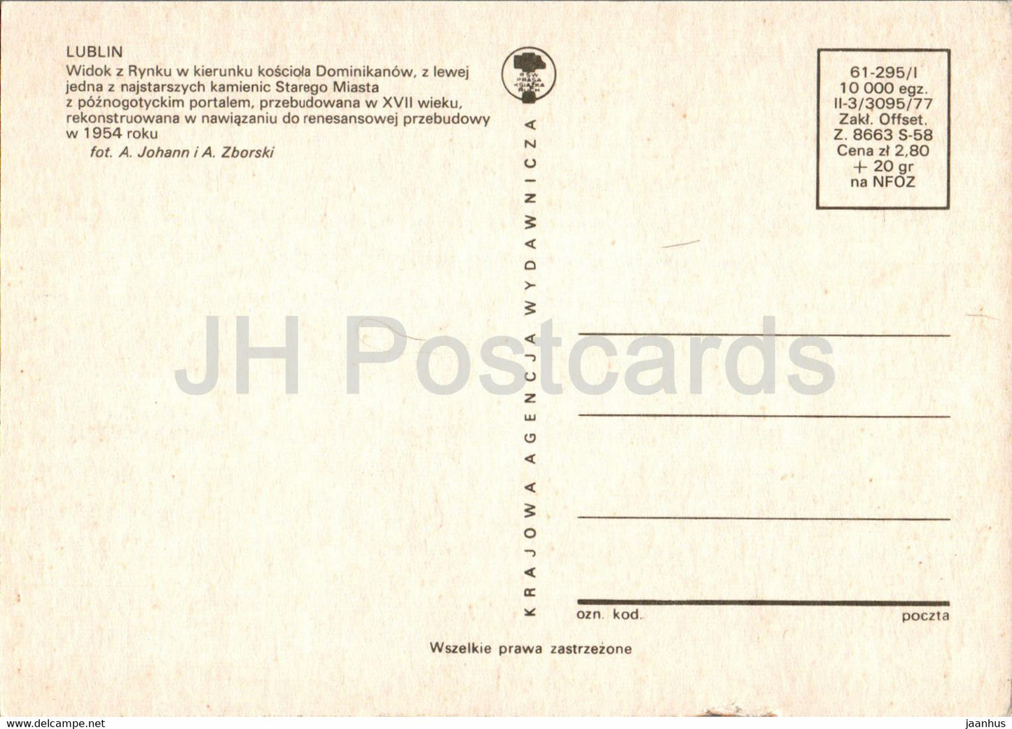 Lublin - Widok z Rynku - View from the Market Square - Poland - unused