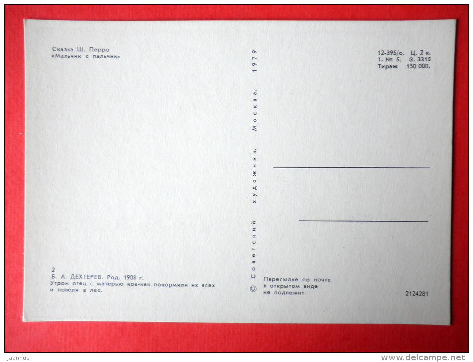 illustration by B. Dehterev - Children in the Wood - Little Tom Thumb by C. Perrault - 1979 - Russia USSR - unused - JH Postcards
