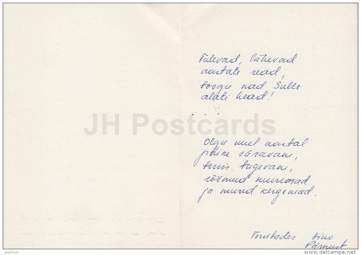 New Year Greeting Card - 1 - decorations - candle - 1983 - Estonia USSR - used - JH Postcards