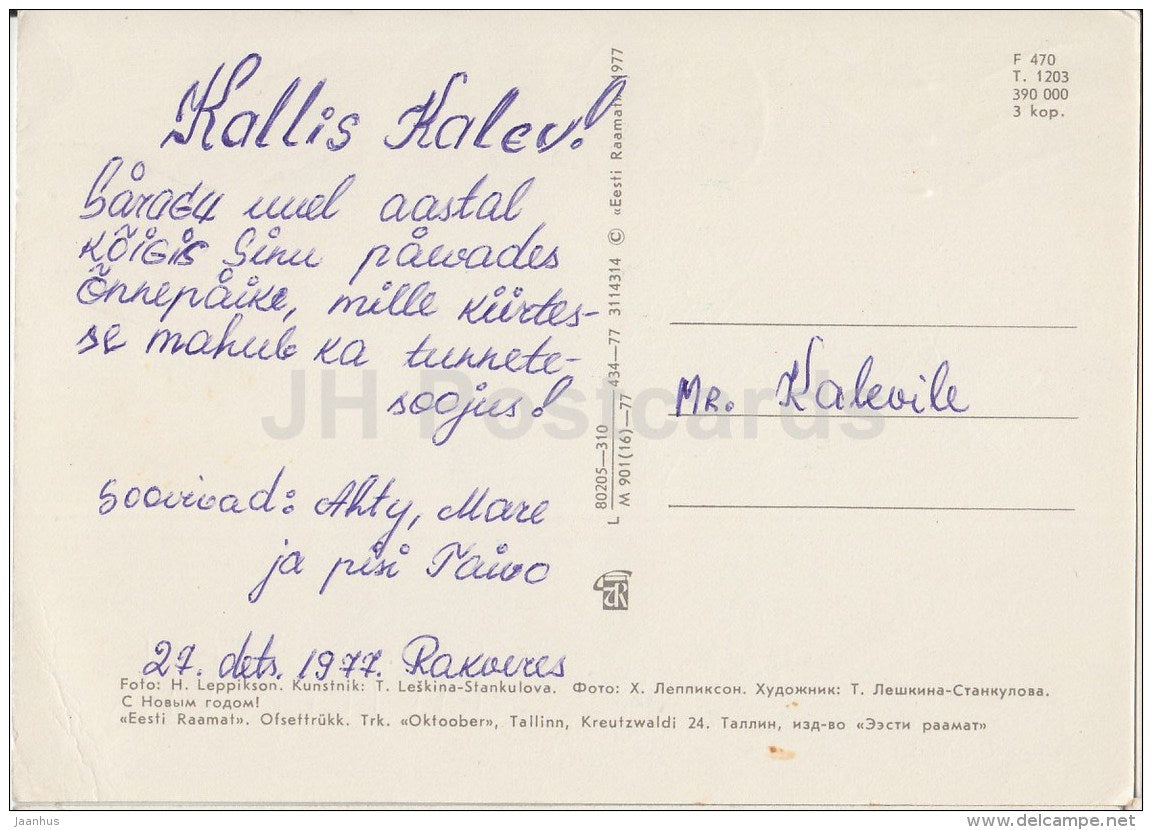 New Year greeting card - 3 - fir - candles - 1977 - Estonia USSR - used - JH Postcards