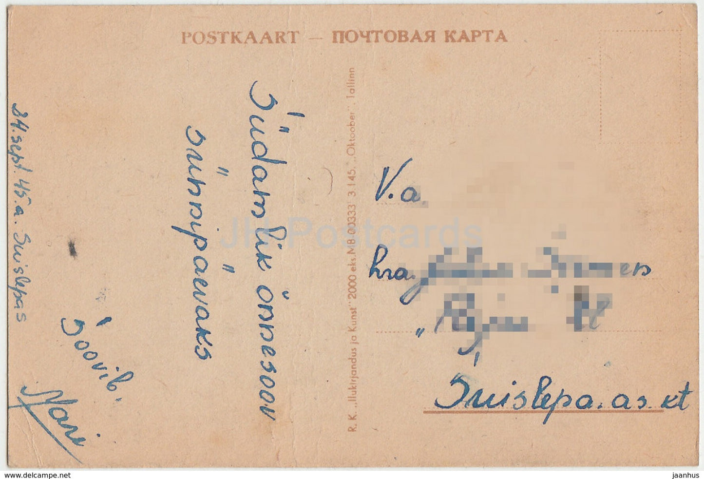 Narva view - bridge - river - old postcard - Estonia - used - JH Postcards