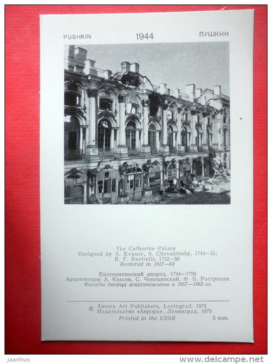 The Catherine Palace - Pushkin - Pushkino - 1979 - Russia USSR - unused - JH Postcards