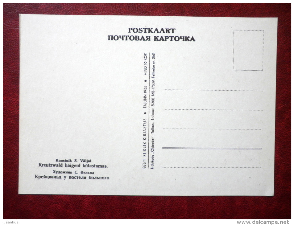 Kreutzwald visiting the sick by S. Väljal - estonian writer Fr. R. Kreutzwald - estonian art - unused - JH Postcards