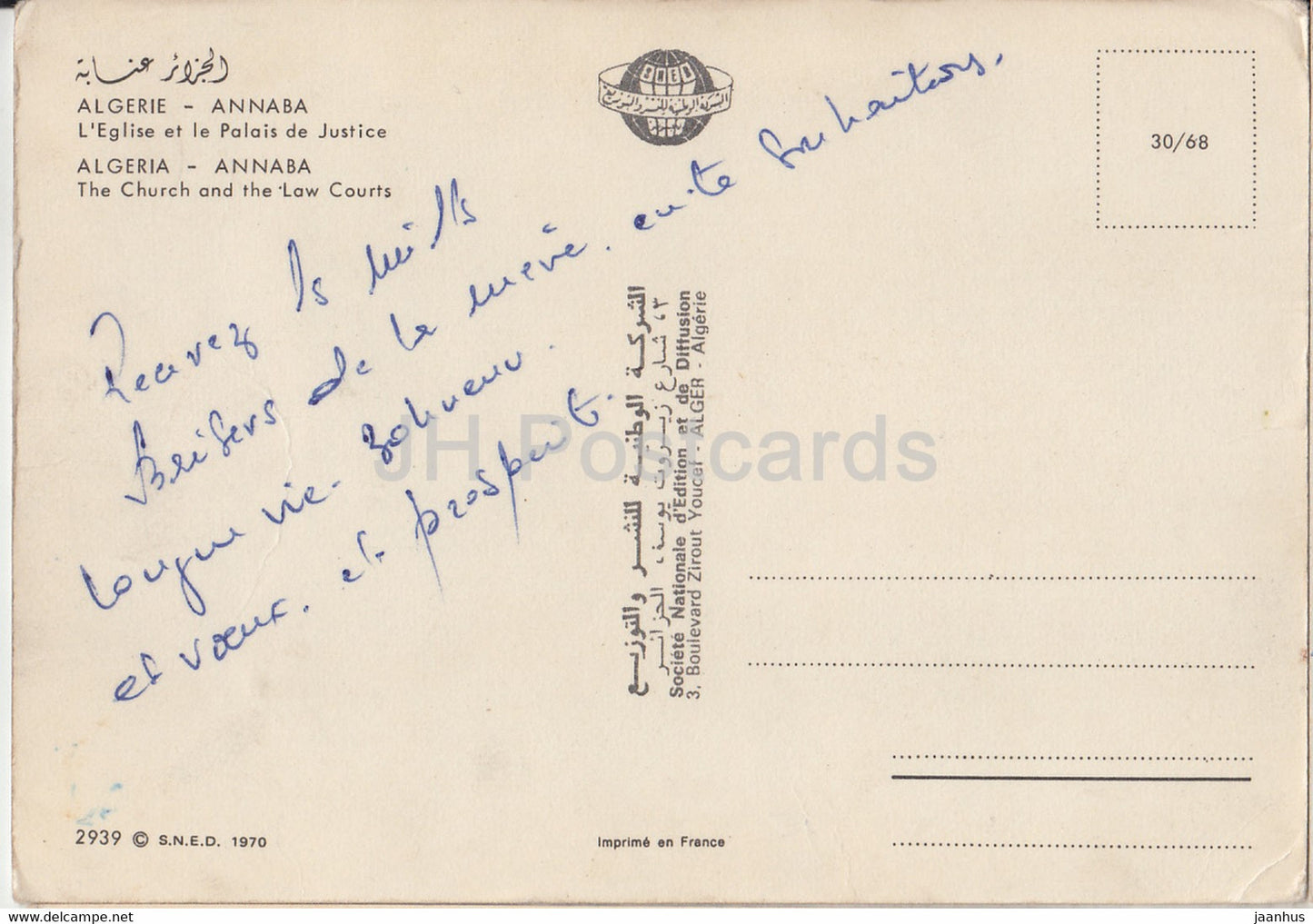 Annaba - L'Eglise et le Palais de Justice - L'Église et le Palais de Justice - 1970 - Algérie - occasion