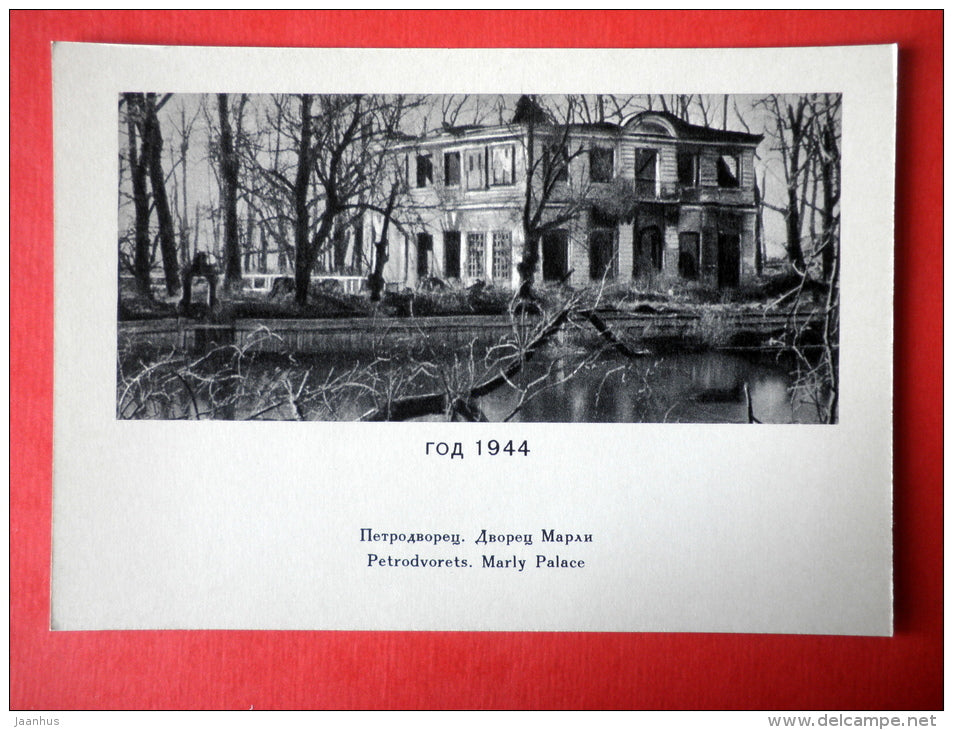 Marly Palace - Petrodvorets reborn from the ashes - 1969 - USSR Russia - unused - JH Postcards