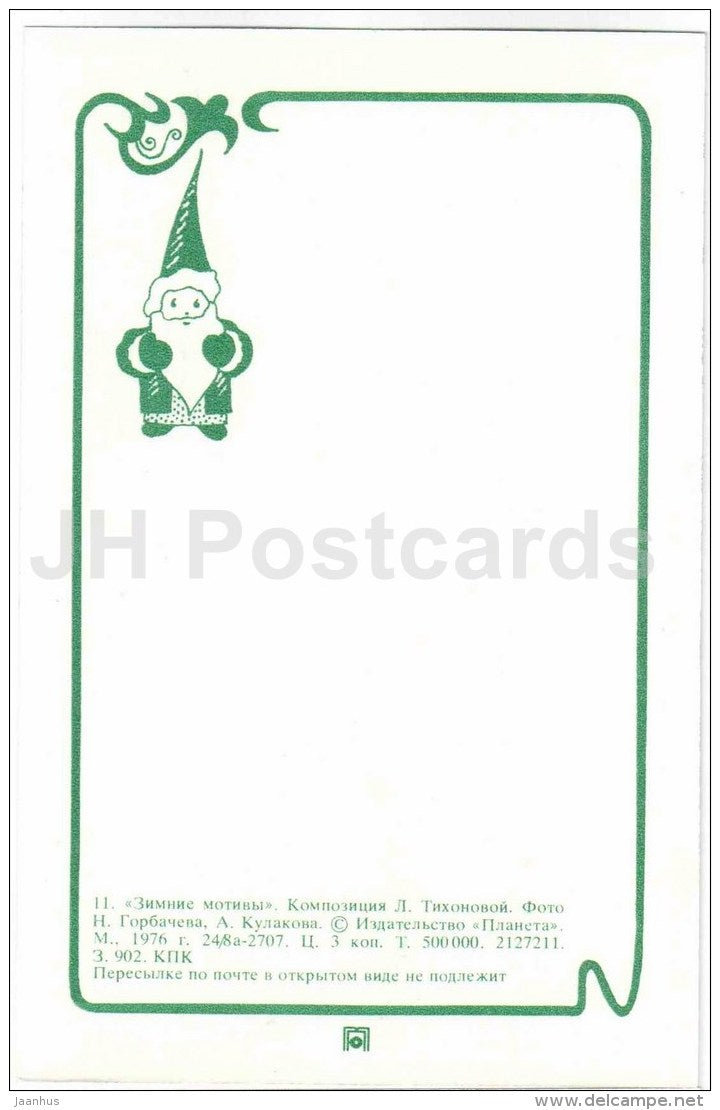 straws - ikebana - composition - Winter Motives - 1976 - Russia USSR - unused - JH Postcards