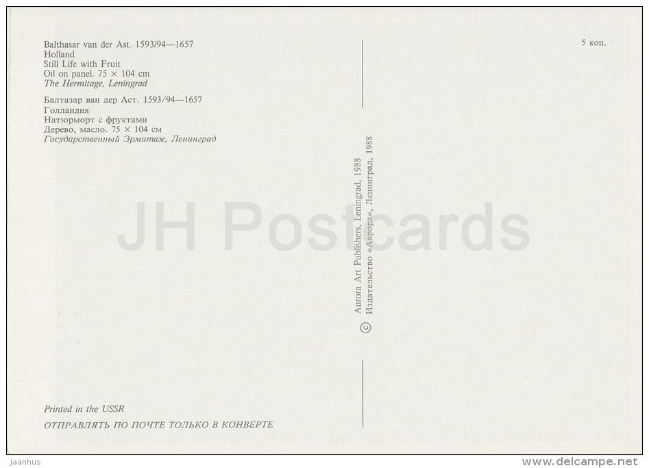 painting by Balthasar van der Ast - Still Life with Fruit - grape - parrot - Dutch art - Russia USSR - 1988 - unused - JH Postcards