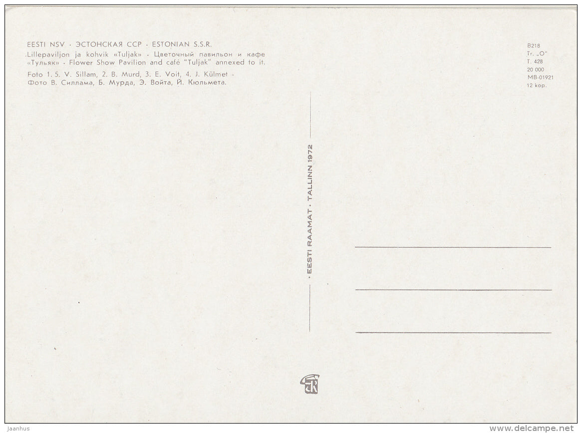 Flower Show Pavilion and cafe Tuljak - Tallinn - 1972 - Estonia USSR - unused - JH Postcards