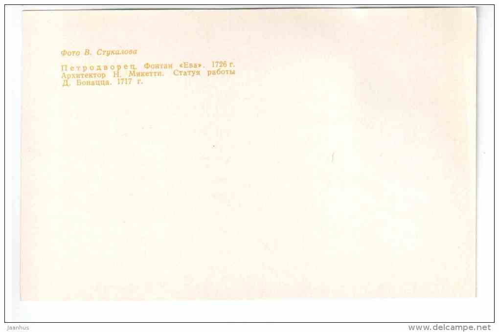 Eve fountain - Petrodvorets - 1977 - Russia USSR - unused - JH Postcards