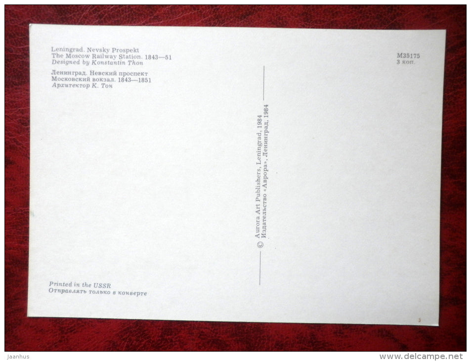 Moskovsky Vokzal - railway station - Leningrad - St. Petersburg - 1984 - Russia USSR - unused - JH Postcards