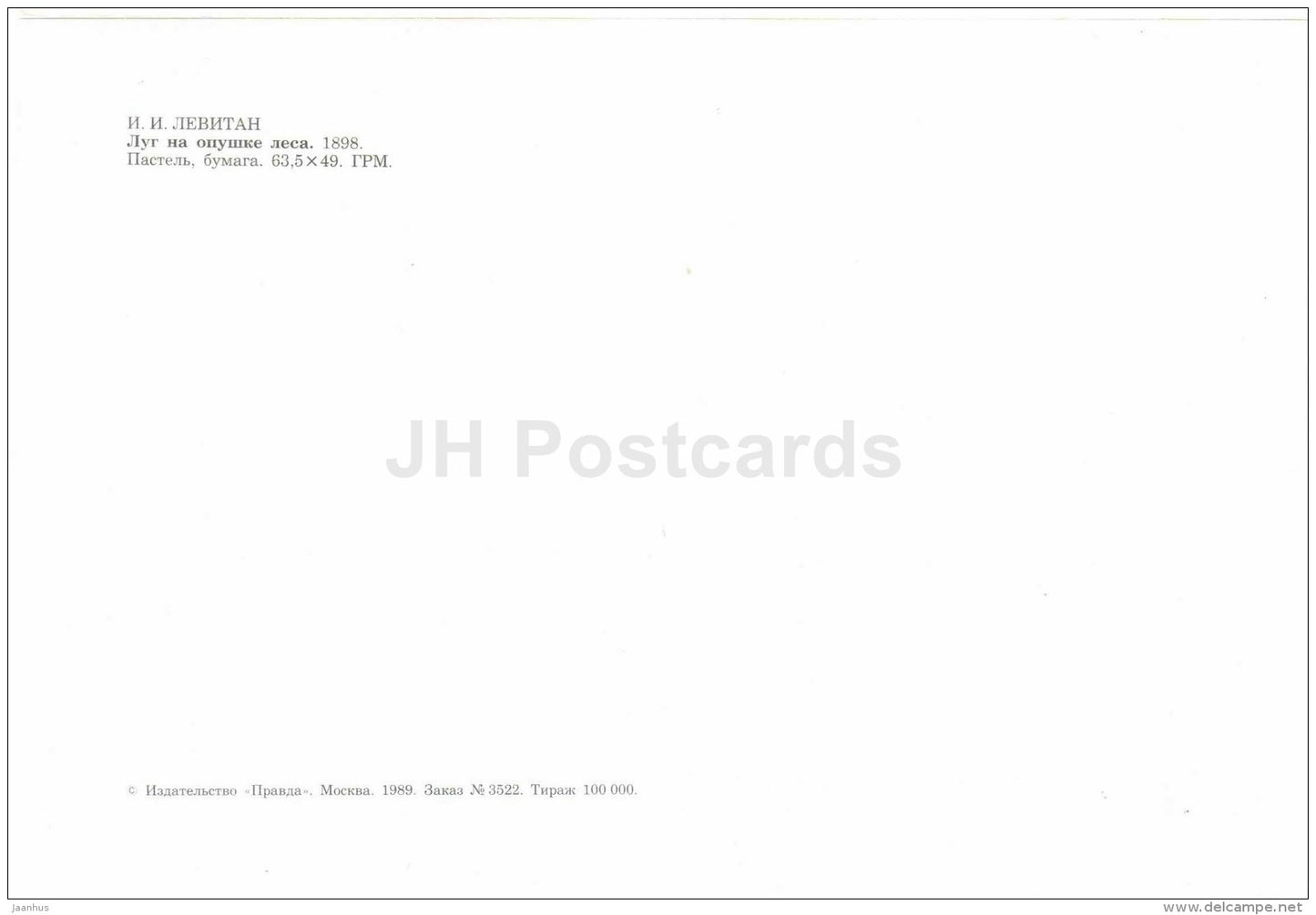 painting by Isaac Levitan - Meadow near the woods , 1898 - large format postcard - russian art - unused - JH Postcards