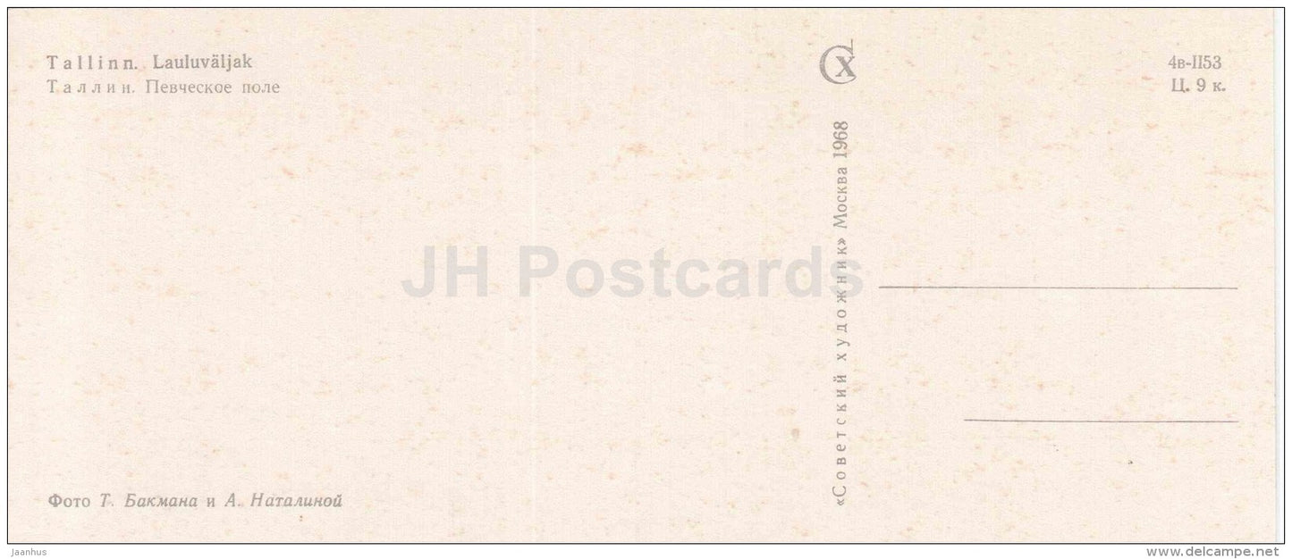 Tallinn Song Festival Grounds - Tallinn - 1968 - Estonia USSR - unused - JH Postcards