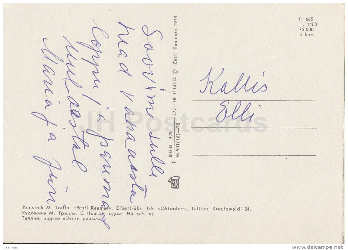 New Year Greeting card by M. Tralla - Santa Claus - 1978 - Estonia USSR - used - JH Postcards